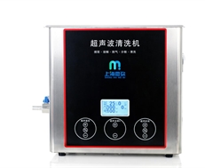 超声波清洗机